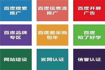 抖音平台信息流推广实战技巧